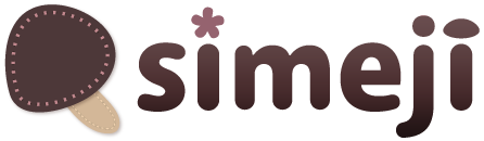 Simeji Ver.5.0