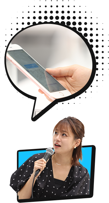 緊張したら頭真っ白になるから準備しても、、、と思う人もいますが、一言一句言おうとせず、伝えたいことや言葉を覚えておけば、
自然と言葉は出てくるし相手にも伝わると思います!
