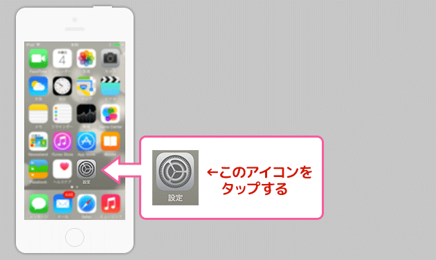 Simejiの初期設定をする Simeji Ios版 Simeji しめじ きせかえキーボードアプリ