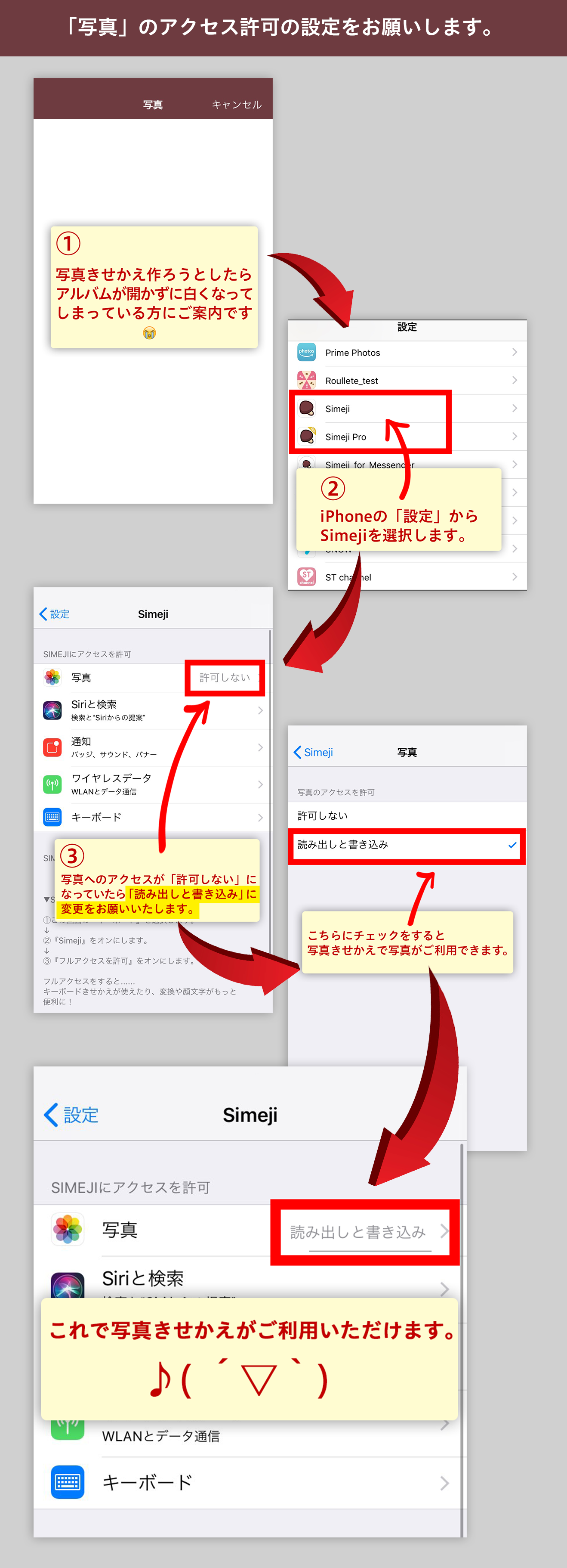 風邪をひく ストレンジャー キャベツ Iphone キーボード 画像 作り方 Tenpo Syukyaku Jp