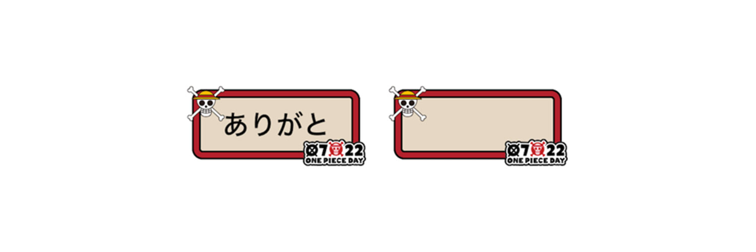 キャンペーン終了 7月22日は ワンピースの日 記念コラボ限定きせかえ見参 Simeji しめじ きせかえキーボードアプリ