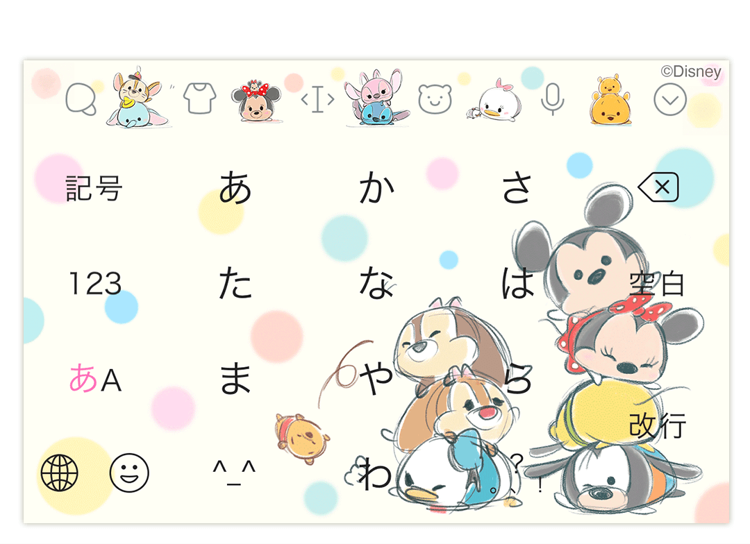 Android キーボード 背景 ディズニー